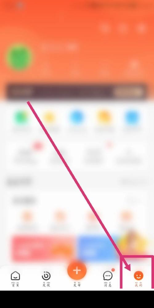 58同城怎么更新？最新更新方法详解