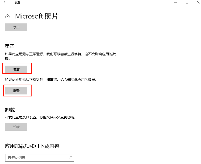 笔记本电脑打不开照片怎么办