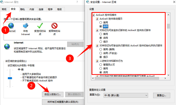 ActiveX 部件不能创建对象怎么解决 分享5种解决方法