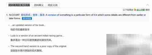 version与edition有何不同