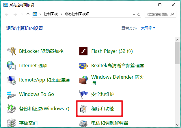 重装系统win10鼠标无反应怎么解决？win10鼠标无法操作解决方法