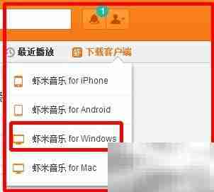 虾米下载好声音第三季