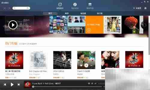 虾米下载好声音第三季
