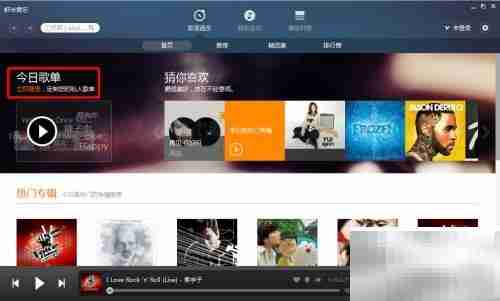 虾米下载好声音第三季