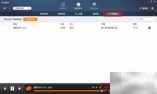 虾米下载好声音第三季