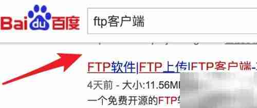 ASP代码上传虚拟空间教程