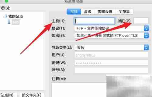 ASP代码上传虚拟空间教程
