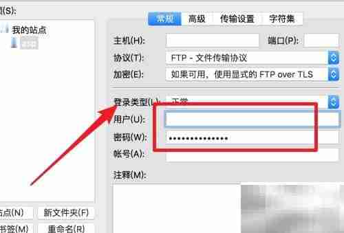 ASP代码上传虚拟空间教程