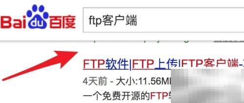 ASP代码上传虚拟空间教程