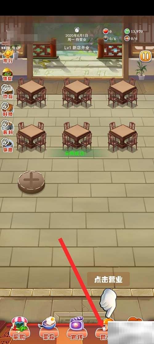 辣味人生轻松赚钱方法分享