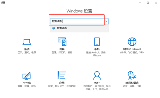 电脑时间错误怎么修复