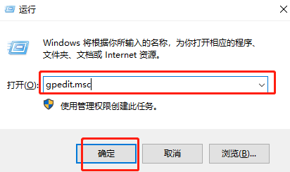 Win10怎么禁止U盘运行