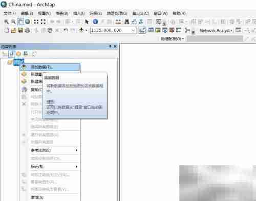 企业级地理数据库构建