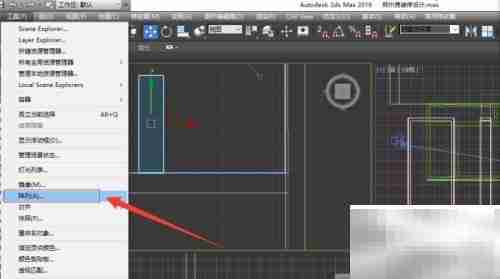 3DS Max制作简易室内楼梯