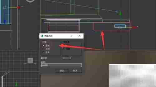 3DS Max制作简易室内楼梯