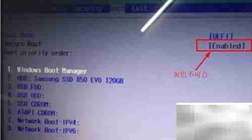 宏碁笔记本关闭Secure Boot指南