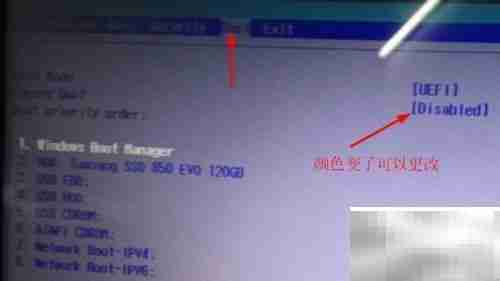 宏碁笔记本关闭Secure Boot指南