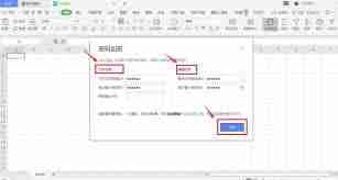 如何给excel设置密码
