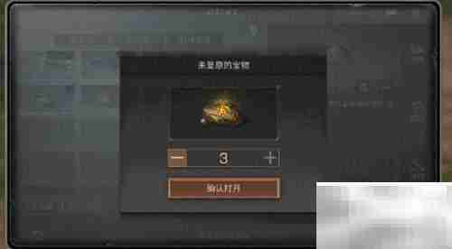 明日之后勘采巨匠技能详解