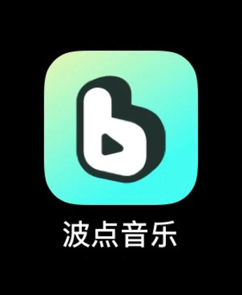 波点音乐是不是酷我旗下？全面解析两者关系