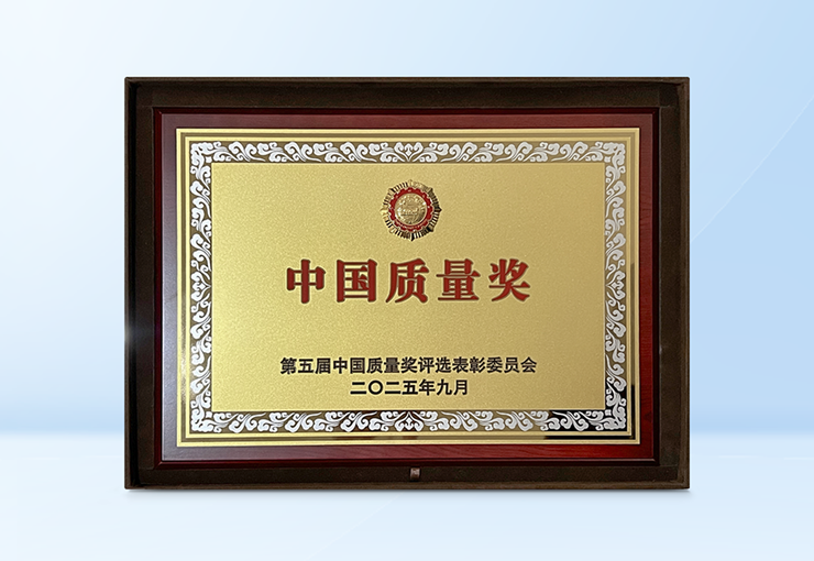 中国质量最高荣誉花落海康威视，质量标杆是如何炼成的？