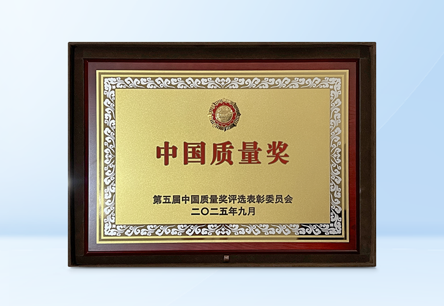 海康威视获质量最高奖，品质如何炼成？