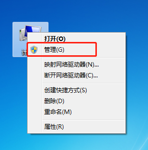 win7插入u盘提示您已超过了所支持的USB设备数的解决方法