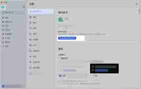 Lark账号为何频繁退出