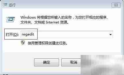 删除IE图标的方法