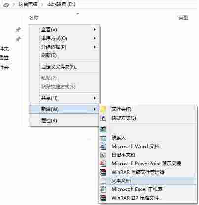 win10电脑如何自定义硬盘图标