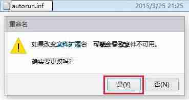 win10电脑如何自定义硬盘图标