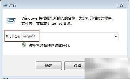 删除IE图标快捷方法