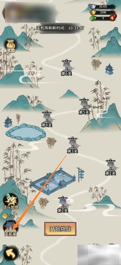 少年侠客皮肤券怎么获得？