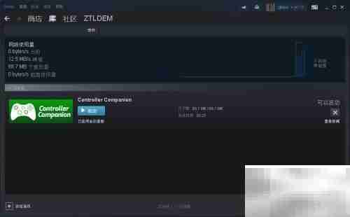 Steam控制器伴侣安装指南