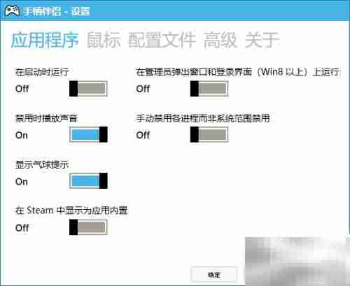Steam控制器伴侣安装指南