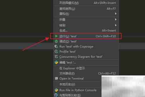 Python中Context类型is_canonical用法