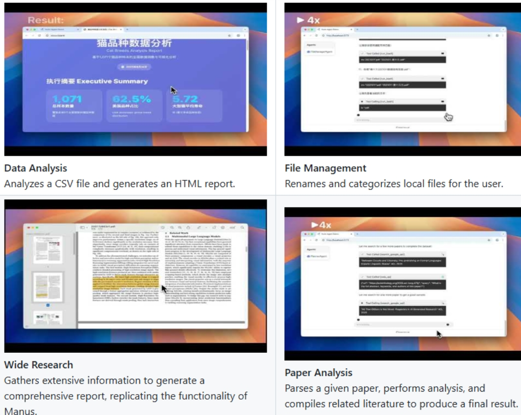 ​腾讯开源智能体框架 Youtu-agent