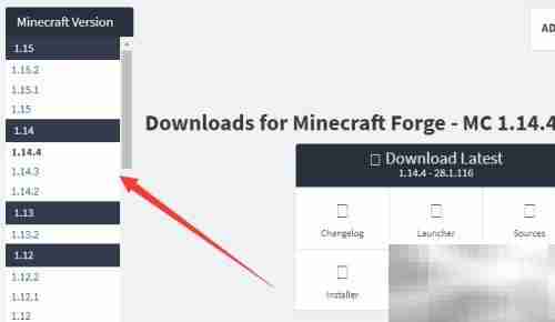Minecraft Forge安装教程