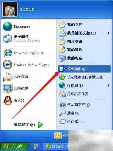 防火墙设置指南
