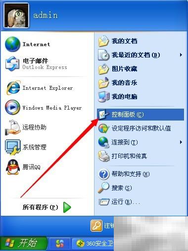 防火墙设置详解与优化技巧