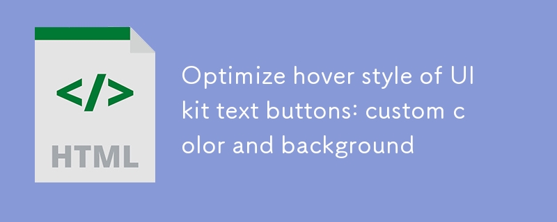 优化UIkit文本按钮的悬停样式：颜色与背景的自定义
