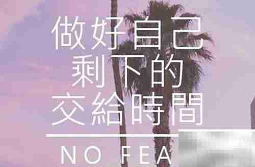 让生活井然有序的秘诀