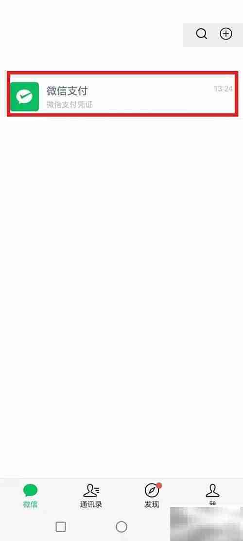 误购万维卡如何退款？