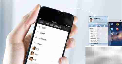 用企业IM软件高效SOHO