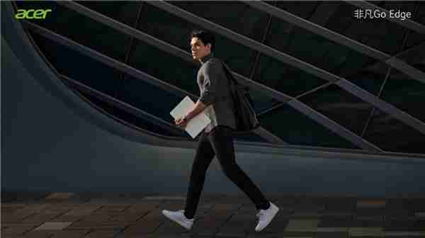宏碁非凡Go系列开学迎新！轻薄长续航你的校园好搭子