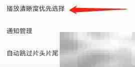 韩剧高清播放优选指南