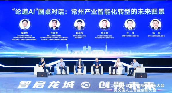 第十四届中国智能产业大会，藏着AI落地的答案
