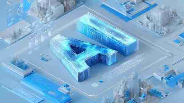 第十四届中国智能产业大会，藏着AI落地的答案