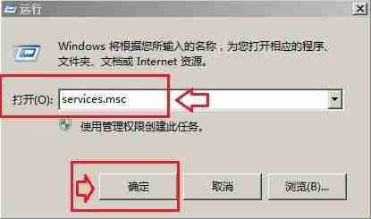 电脑无法清除DNS缓存怎么办