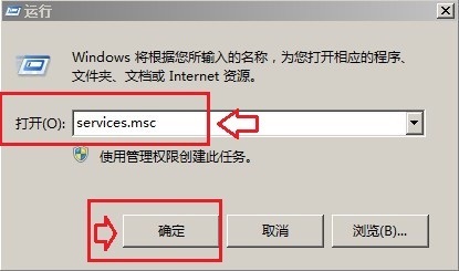 DNS缓存清除失败怎么解决